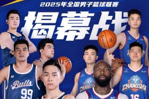广马的下半 广马的下半
