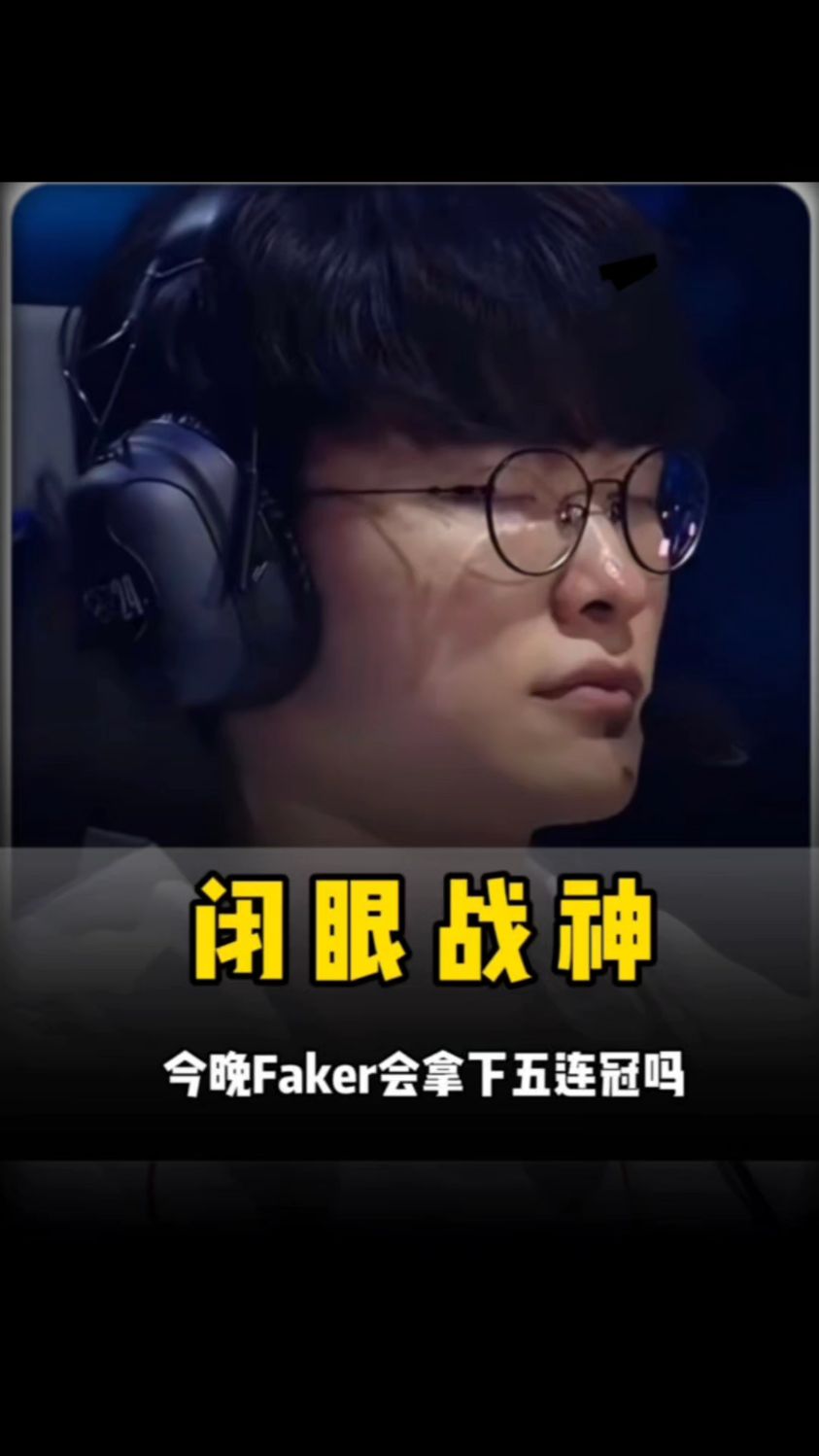 适配斯波的 适配斯波的