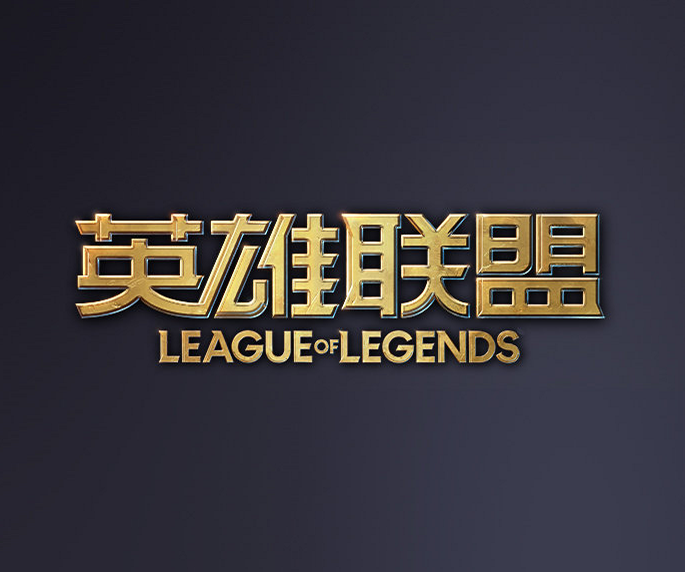 ul